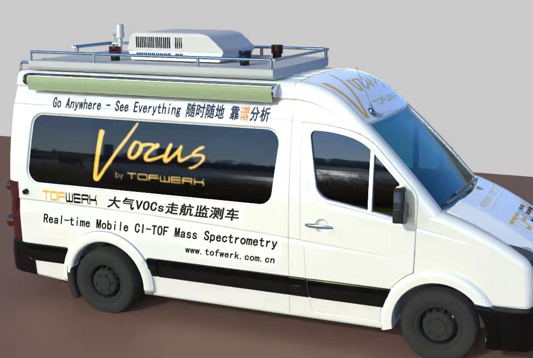 大氣環(huán)境走航監(jiān)測(cè)解決方案