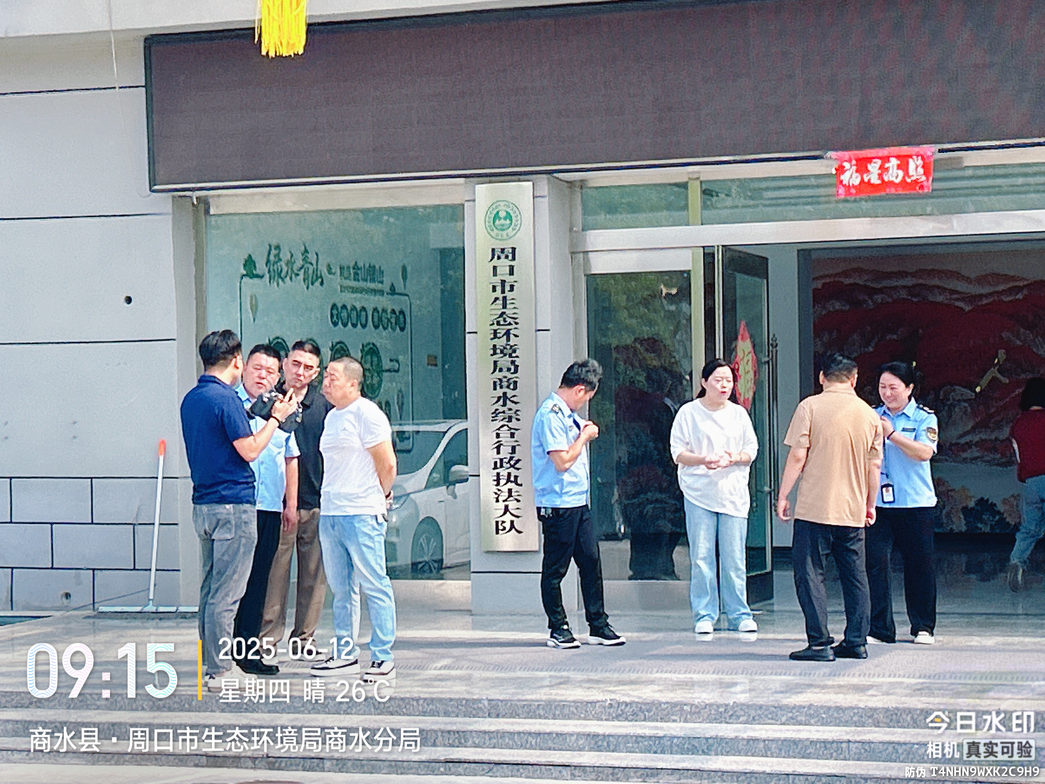 我司承建的周口市生態(tài)環(huán)境局商水分局關(guān)于對(duì)我縣生態(tài)環(huán)境保護(hù)綜合執(zhí)法裝備標(biāo)準(zhǔn)化建設(shè)項(xiàng)目完成驗(yàn)收